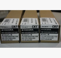 Kyocera 1620 1635 2020 2050180 2050180 1648181 1648181 Zhen 165 fixing upper roller hot rollers