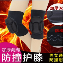 Yoga knee pad thickened mens and womens football Basketball Volleyball Worship Buddha dance Kneeling sports fall protection equipment Bowling ball