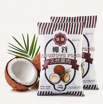 Fat Mom Baking House Baking Raw Sesame Coconut Coconut Pulp Cake Bread Garnish 100g Coconut