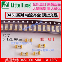 Imported power fuse 0451 800MRL LF 800mA 125V 1808 quick break patch fuse