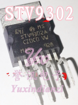 One (Direct)field scan integration block STV9302A STV9302B