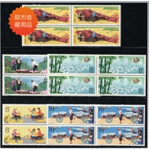 T39 Peoples Commune Five Business Thrive Quadrilateral