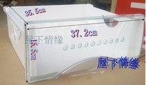 Suitable for Haier refrigerator freezer freezer drawer original BCD-195KA MBCD-215ADL 6246G