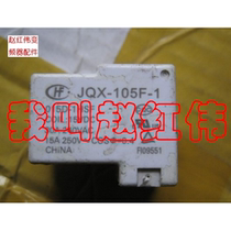 ABB inverter ACS510-550 series 15v relay JQX-105F-1
