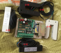 Cloth-checking cloth rolling machine Acer Acer star-to-side U-type sensor probe photoelectric edge correction side deviation detection side controller