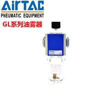 airtac oil mist GL200-08-06 GL300--10-15 GL400-10-15 GL600-25