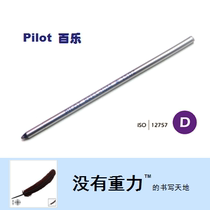 PILOT BALL-POINT PEN Pen Refill Versatile Pen Pocket Pen