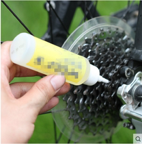 Bicycle maintenance oil mountain bike chain lubricant bicycle flywheel gear oil dust and rust prevention tool
