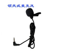 Wireless jiang xie qi lavalier microphone