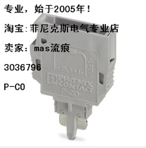 Tax-Containing Crown Store Seller Recommended the German Phoenix Original Genuine Components Plug 3036796 P-CO