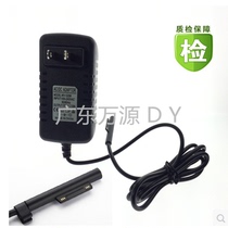 Affordable Microsoft Surface3pro3 tablet 36W charging cable 12V2 58A power adapter 1625
