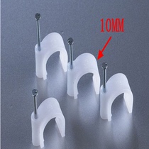 Steel nail wire card mobile phone signal amplifier 75-7 wire wall nail wire code 10MM a pack wholesale