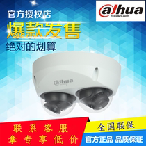 Dahua 2 million SD CARD built-in MIC binocular not mosaic camera DH-IPC-HDBW4233X-AS-E2