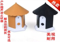 Outdoor waterproof ultrasound automatic barking machine to prevent dog anti-dog sizes for the prevention of outdoor supplies