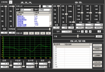Top force DSK2 1 audio front computer control software dsk2 1 Chinese software