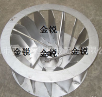 Chengfu setting machine smoke exhaust blade hole 40 outer diameter 520 thickness 250 Taiwan Motor Li Cheng