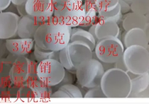 3 gr pill box empty medicine ball spherical case Traditional Chinese medicine shell 6 gr 9 gr pill leather plastic shell one case 30000