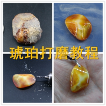 Amber honey wax polishing tutorial Amber Raw DIY for free to see the baby details