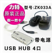 Z-TEK Lite USB2 0 High Speed HUB with 2A Power Supply usb4 Port Hub Active Silver ZK033A