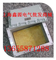 300*400*180 explosion-proof explosion-proof box explosion-proof junction box explosion-proof distribution box aluminum alloy material