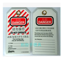 Promotion original Master 497LZHLEN tag Chinese and English lock lock listing warning waterproof label card