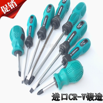 Peng Geng brand 9907 screwdriver with magnetic ultra-short screw batch 5 cm to change cone screw length 5*75 6*150