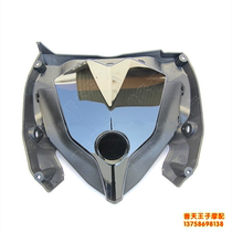 BJ250-15 15AQJ150-17A speedometer sun visor instrument baffle Hood rear trim panel