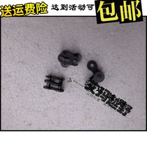 CQR cabbage GY Zhenglin off-road motorcycle chain interface buckle chain card 520 428