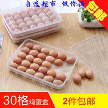 30 grid oversized egg storage box kitchen refrigerator covered egg tray picnic portable egg grid