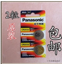 Kia K3k2k5 seiratu smart running lion running Freddy Solanto show car remote key button battery