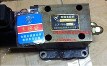 Replace Hefei Changyuan support valve electromagnetic support valve lift support valve ZCF-F8B 220v 24V