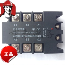 Delixi three - phase solid state relay CDG3 - DA 150A DC control AC