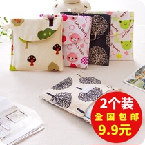 2 clothes 9 9 lovely fresh and multi-pattern cotton linen sanitary cotton bag Aunt towel for containing sanitary towels