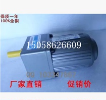 70YYJT15W miniature AC gear reduction motor speed motor motor 3GN-100 220v 15w