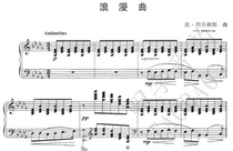 Glum adaptation-Sibelius romantic piano solo score