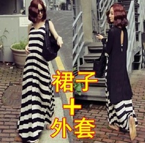 2022 spring autumn new Korean version large code black and white striped harness long skirt large swing display slim temperament two sets of dress