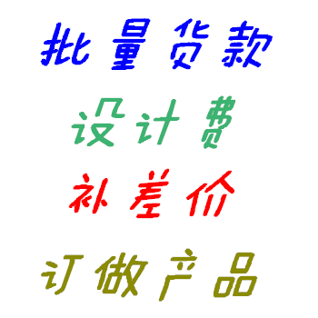 Bulk payment professional achievement future exhibition technology KingPow owe a lot of contact information