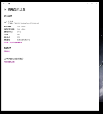 火爆的AOC显示器质量怎么样，透过五个月使用看真相