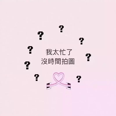 宝贝拿回来就迫不及待地拆开了，试了一下，很舒服，刚好合适的，趁得大、挺，满意，喜欢的可以买！