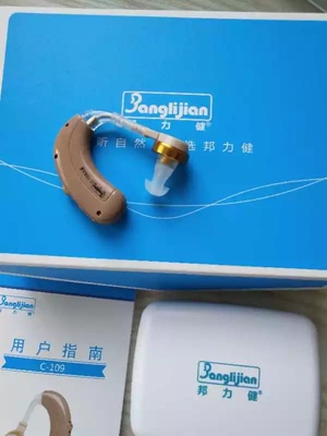 点评邦力健助听器怎么样,质量假不假呢，邦力健助听器价格