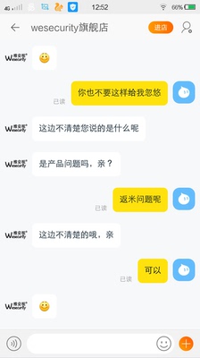 揭秘维安视摄像头怎么样，真相如何,不看后悔