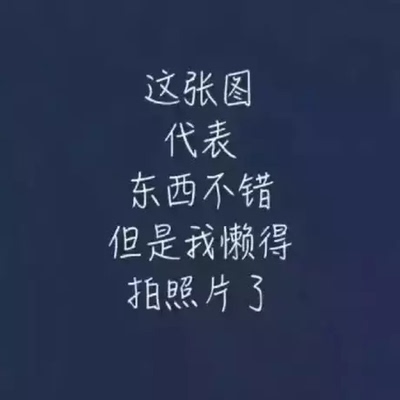 穿起来很舒服，也很好看，喜欢肤色，一点都不输给一件100多