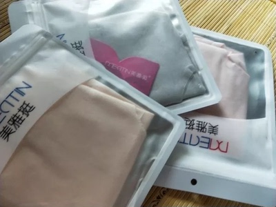 宝贝不错，穿起来真的无痕，比较舒服，希望可以耐穿一点，有需要会再来。