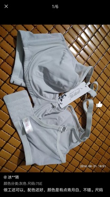 内衣质量我认为分为两方面，一个是肩带的质量 肩带洗完之后不打圈，另外就是罩杯 洗完之后不变形 内侧不起球，太棒了，非常喜欢