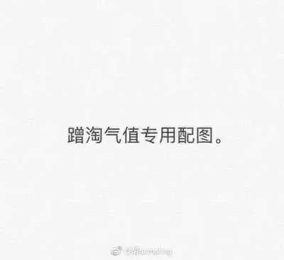 超小的一只 油油的