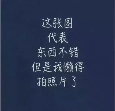 发货很快,物流也很快,手感非常好,,衣服也超级柔软、舒服。。。。。喜欢。。。😛😛😛😛 发货很快,物流也很快,手感非常好,,衣服也超级柔软、舒服。。。。。喜欢。。。😛😛😛😛