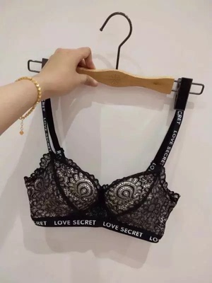 内衣收到了，试了一下没有束缚，非常舒服，面料也挺好，样式很好看，还有就是很实惠，棒棒哒！