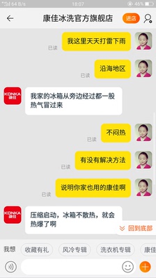 Konka/康佳 BCD-150GB2SU小冰箱双门家用节能双开门小型电冰箱