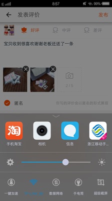 宝贝收到很喜欢谢谢老板还送了一条