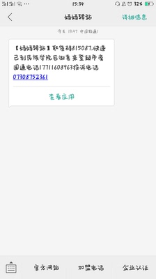 表示真的不好,快递特别慢特别慢,我6号买的15号才到,质量也不好!真的 表示真的不好,快递特别慢特别慢,我6号买的15号才到,质量也不好!真的